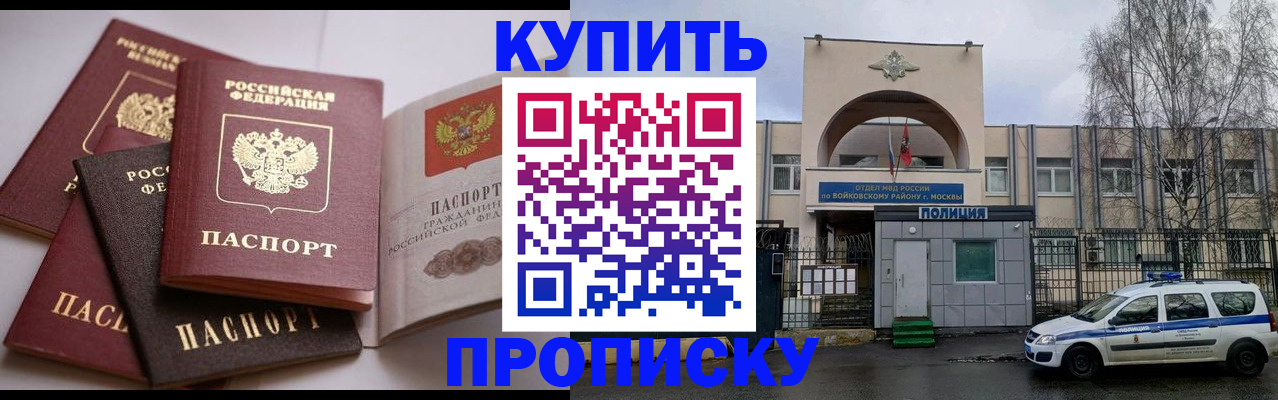 регистрация для дет. сада в Минеральных Водах