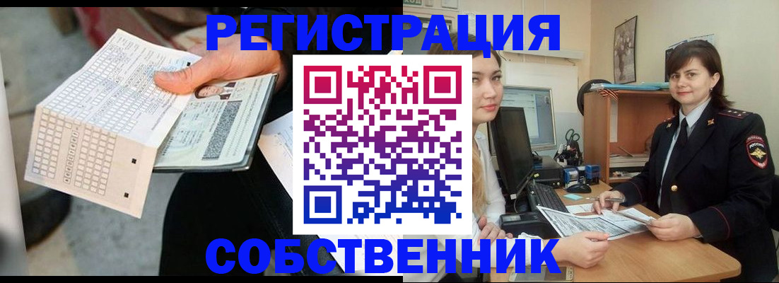 временная регистрация адрес в Минеральных Водах
